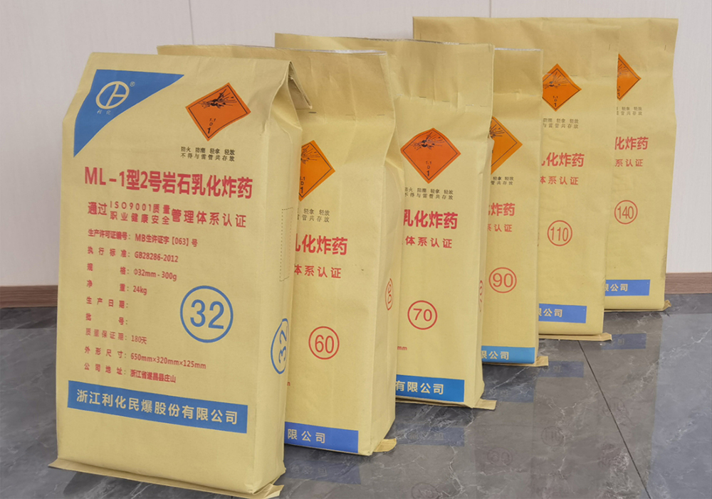 ML-1型2號巖石乳化炸藥產品